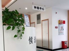 -珠海九龙医院口腔