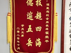 -金门福星驾校(玉兰路总校)