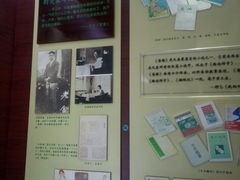 -老舍旧居