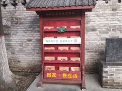 -大槐树寻根祭祖园