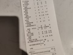 -管氏翅吧(台湾街店)