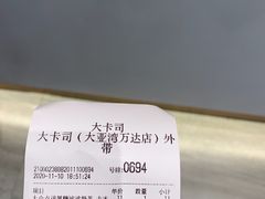 -万达广场(惠州大亚湾店)