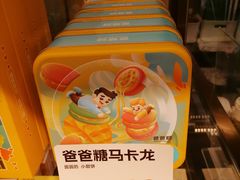 -爸爸糖吐司面包(悠唐购物中心店)