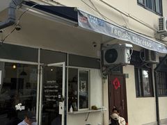 -Tequila Espresso(嘉善路店)