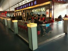 等位区-大唐腾记腊汁肉夹馍(西安北站店)