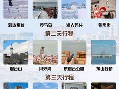 -东辰望海鱼码头·海鲜餐厅
