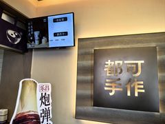 -都可手作(学士街手作店)