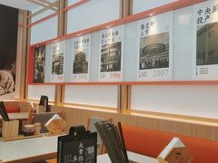 -味千拉面(金融街店)
