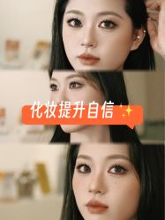 -瞬间漂亮·化妆造型(北滨路店)
