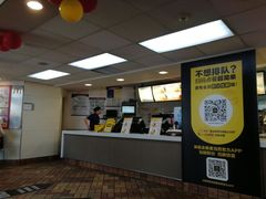 -麦当劳(中山路店)