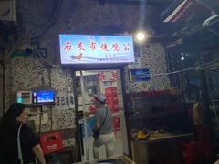 门面-石灰市毛记烧鸡公(解放碑店)