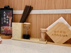 -味千拉面(南虹店)