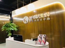 -耐味林月子会所(黄兴公园店)