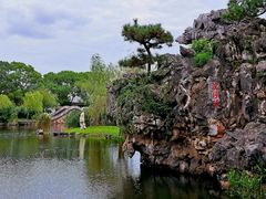 -无锡蠡湖国家湿地公园-蠡园