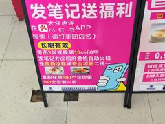 -回府君悦·疆派传承菜(西虹路店)