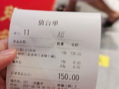 -鱼谦脆皮烤鱼(华阳城店)