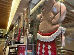 -矢场猪(名古屋站三井楼北馆店)