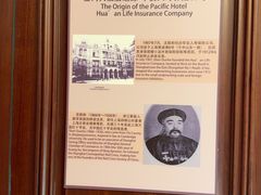 -上海锦江金门大酒店