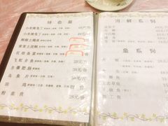 菜单-飞虹鱼馆(春华路店)