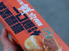 -卡滋贝诺动物奶油生日蛋糕(常熟万达店)