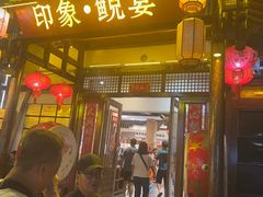 -印象鲵宴·张家界地标美食名片(溪布街店)