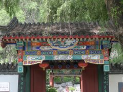 -西宁市人民公园(城西区)