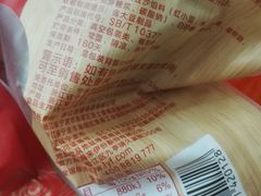 -来伊份(龙之梦长宁店)