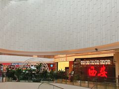 -CityOn熙地港（西安）购物中心