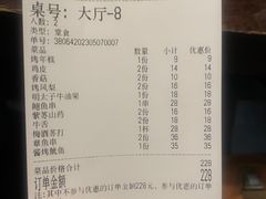 -哥哥の深夜食堂(红松东路店)