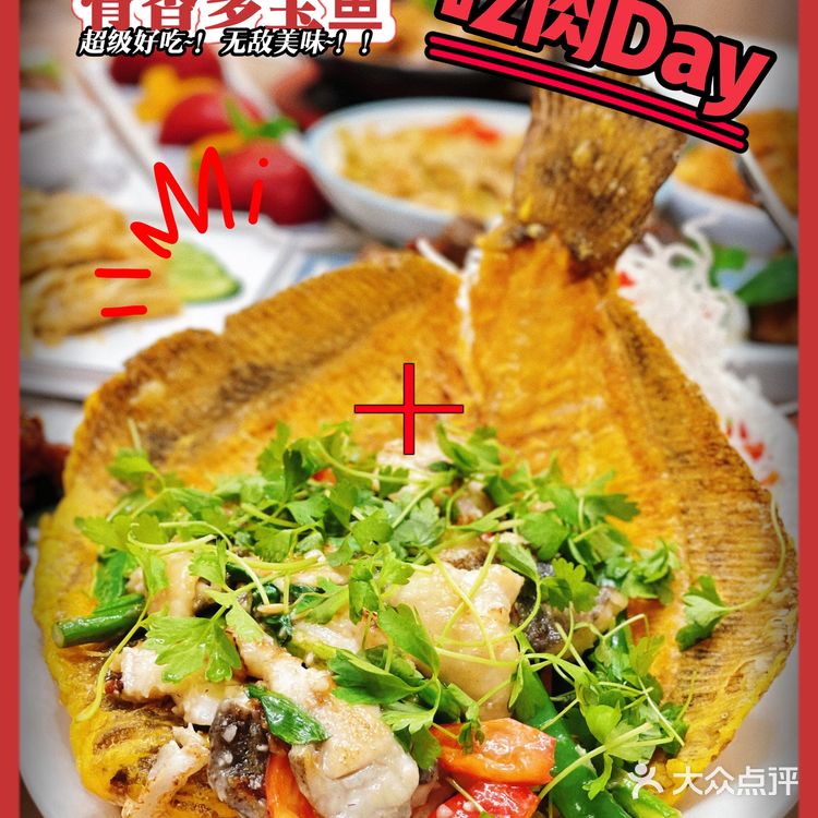 天津探店|陆壹捌餐厅（气象台路店）