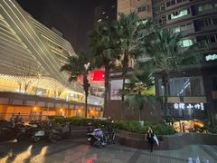 -台湾小竹(华宇广场店)