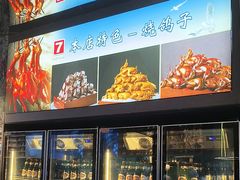 -7号院家宴.烧鸽子(门头沟店)