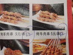 -御京阁·羊蝎子火锅·龙虾·烧烤(合庆店)
