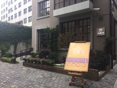 衡山坊-徐家汇源景区-衡山坊