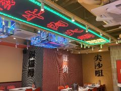 -荣叔港式沙嗲牛肉火锅(正佳潮流店)