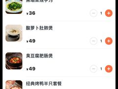 -褚记烤鸭·南京家常菜(雨花e-park店)