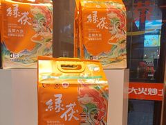 -阿瓦山寨·湘菜现炒·剁椒鱼头王(咸阳总店)