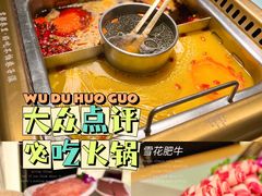 -雾都渣渣火锅(南城智汇城店)