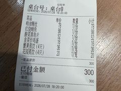-花园茶楼·淮扬菜(兴城西路店)