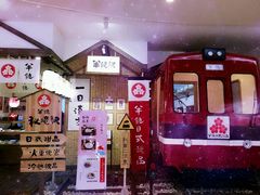 -半饱日式甜品(ifs国际金融店)