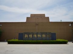 -敦煌市博物馆