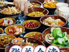 -张关合渣(航空大道店)