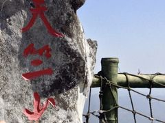 -秦岭天竺山景区