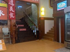 -清真·西北人家风味馆(中山中路店)