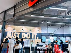 -砂之船奥莱(南京江宁店)
