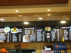 -焦记老潼关肉夹馍(东五路店)