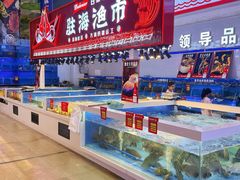 -驻海渔市(置信店)