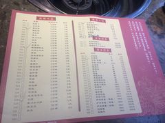 菜单-重庆渝达老火锅(春熙路店)