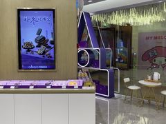 -GANSO元祖食品(西安含光路店)