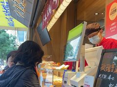 -嘉华鲜花饼(南屏旗舰店)